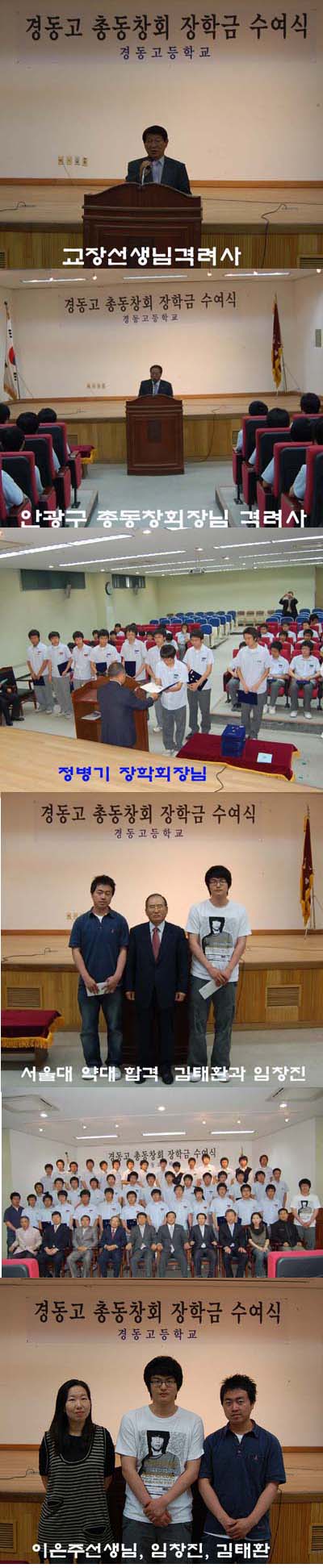 scholarship-1.jpg